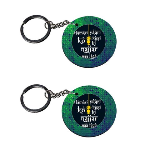 Crafty Worth | funny keychain | keychain for name tag customized keychain with photo Printed Wooden Keychain| Circle Shape Set of 2 keyrings 2×2 inch