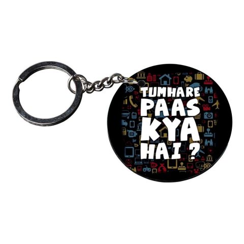 Crafty Worth | funny keychain | quran keychain customized keychain with photo Printed Wooden Keychain| Circle Shape Set of 2 keyrings 2×2 inch - alternate view