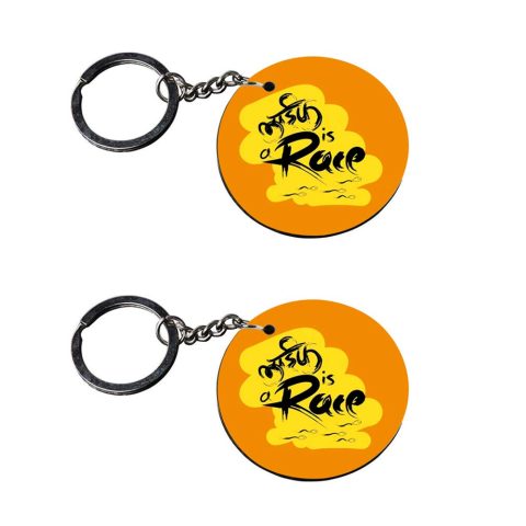 Crafty Worth | funny key rings | p keychain for bike customized keychain with photo Printed Wooden Keychain| Circle Shape Set of 2 keyrings 2×2 inch