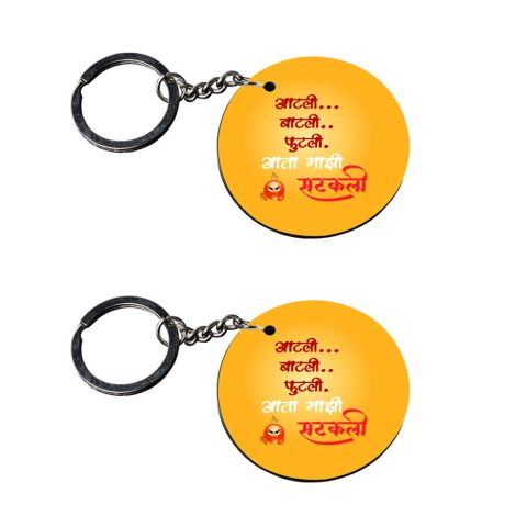 Crafty Worth | funny key rings | keychain for husband Printed Wooden Keychains | Circle Shape Set of 2 keyrings 2×2 inch - alternate view
