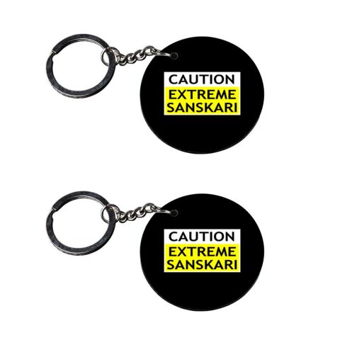 Crafty Worth | funny key rings | keychain set of 12 Printed Wooden Keychains | Circle Shape Set of 2 keyrings 2×2 inch