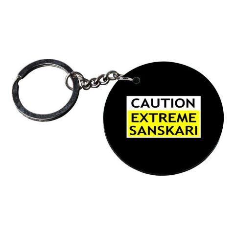 Crafty Worth | funny key rings | keychain set of 12 Printed Wooden Keychains | Circle Shape Set of 2 keyrings 2×2 inch - alternate view