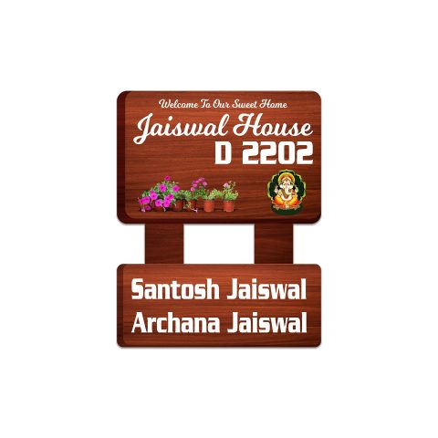 Crafty Worth | name plate for home entrance Main Entrance|Personalized|Customized|Door Signs Multicolor wooden door name plate for home | 12×8